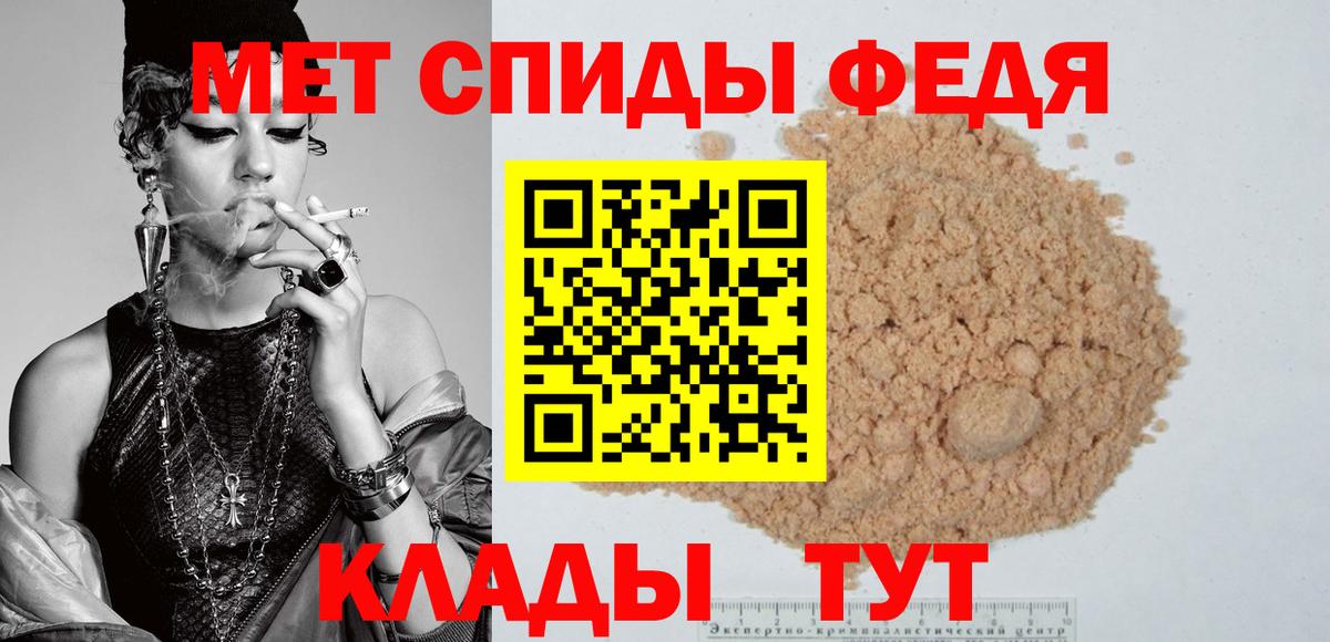 Амфетамин 97%  АМФ  гидра сайт  Амфетамин  Вход с VPN  Белогорск 