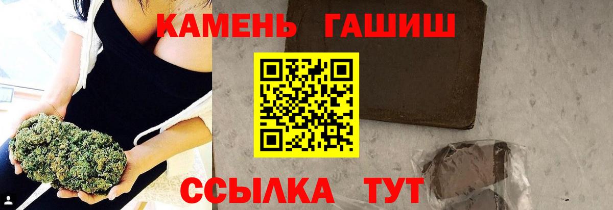 ГАШ VHQ Белогорск