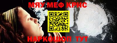 экстази Обнинск
