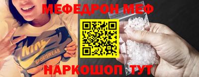 шишки Обь