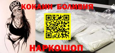 шишки Обь