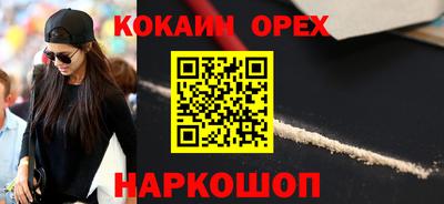 экстази Обнинск