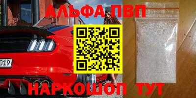 шишки Обь