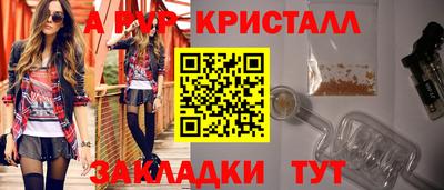 шишки Обь