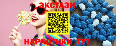 экстази Обнинск