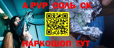 экстази Обнинск