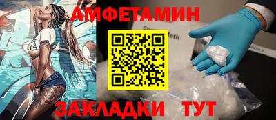шишки Обь