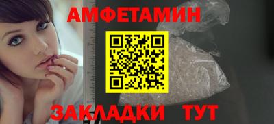 шишки Обь