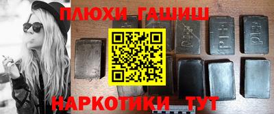 шишки Обь