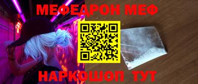 шишки Обь