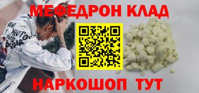 экстази Обнинск