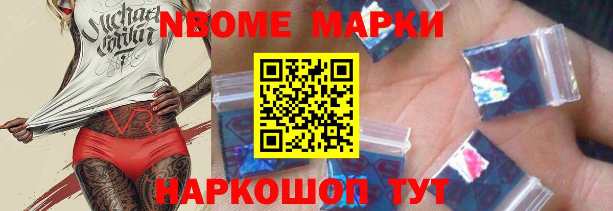 ЛСД экстази кислота Белогорск