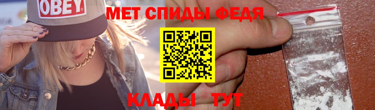 МЕТАМФЕТАМИН  Вход с VPN  Белогорск  Метамфетамин винт  Метамфетамин винт 