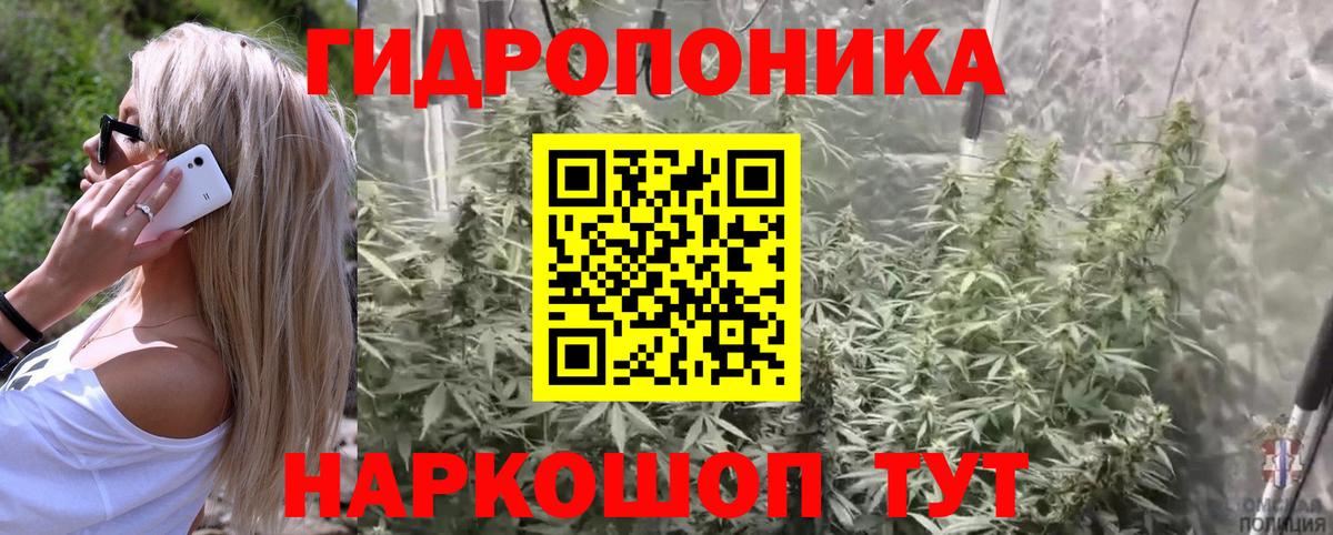 Марихуана SATIVA & INDICA  Вход с VPN  Марихуана тримм  Белогорск 